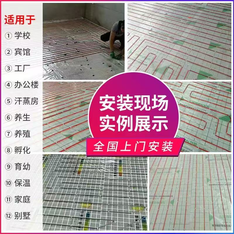洛浦县 石墨烯电地暖公司哪家好？售后保障深度解析